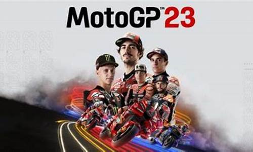 <strong>motogp官网中文版(motogp官方网站) (3)</strong>
