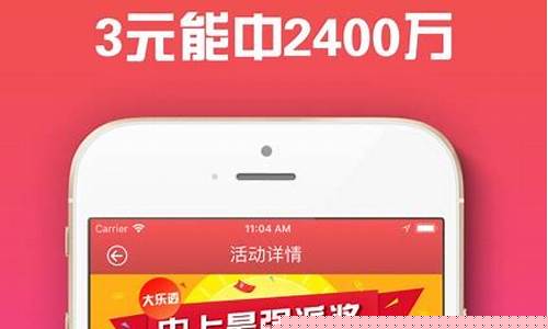 <strong>365体育官方版：859cc赢彩吧正版资料(859赢彩吧图文资询)(1)</strong>