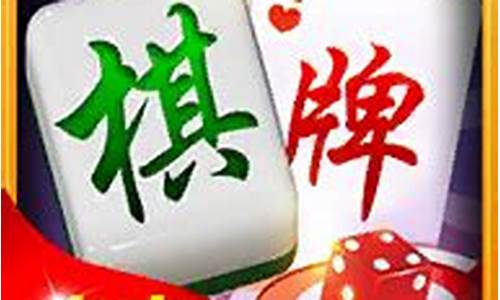 <strong>皇家三公app游戏(皇家三全是哪个学校)</strong>