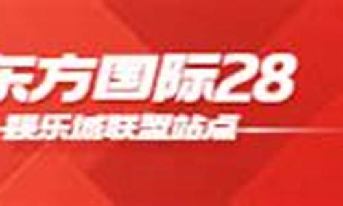 <strong>幸运28论坛(幸运28官网次pk6699ss)</strong>
