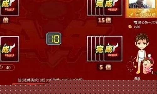 <strong>2元可进入抢庄牛牛的棋牌(1)</strong>