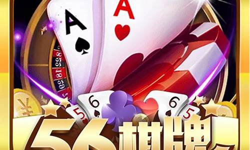 lol菠菜网哪个靠谱：aa竞技棋牌安卓版 (4)