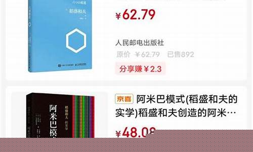 <strong>手机菠菜软件：网上买球哪个平台好(网上正规买球app有哪些) (2)(1)</strong>