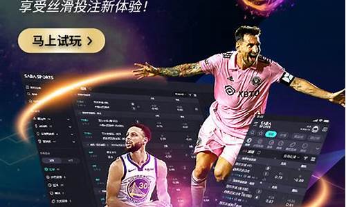 <strong>金沙官方登录：沙巴体育官网在线(沙巴体育官网以c77典tv)(1)</strong>