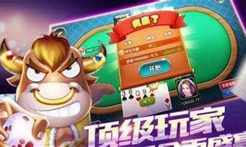 <strong>菠菜信用网：斗牛牛游戏大厅(斗牛牛 手机游戏)(1)</strong>