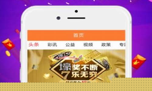 <strong>88彩票官方网站(88彩票官网下载)</strong>
