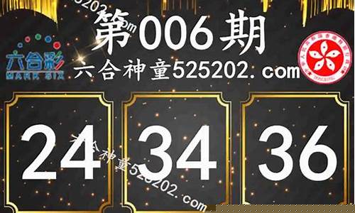 <strong>白菜网站大全8到88元：成功三码中特(三码中特免费大公开) (3)</strong>