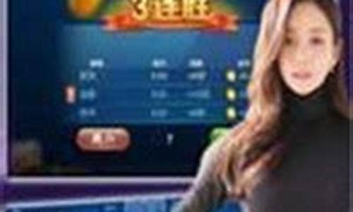 <strong>澳门百家家乐网站：电玩城注册送26元(电玩城注册送6元现金)</strong>