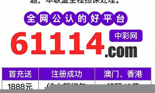 <strong>澳门必中三码网站(三) (3)(1)</strong>