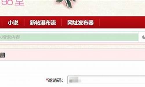 线上菠菜入口：98堂怎么没用了(98堂没有了吗) (3)
