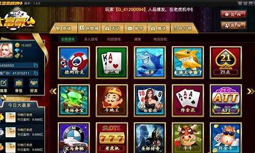 <strong>旭日棋牌(旭日棋牌2023官方版fxzls天地手游 -k105 -安卓) (2)</strong>