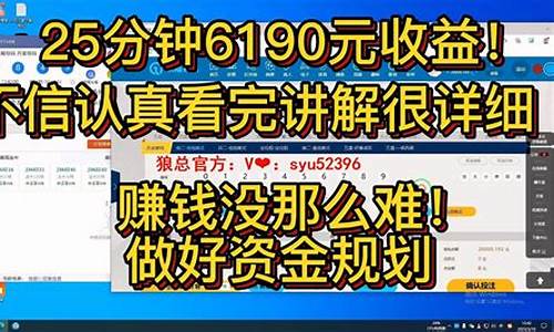 <strong>网络菠菜论坛大全：分分彩网(分分彩网络平台网站) (2)(1)</strong>