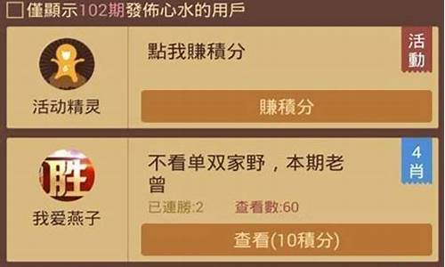 <strong>菠菜优惠担保：w彩注册(f彩注册链接)(1)</strong>