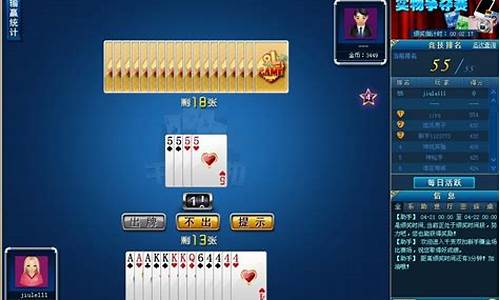 金沙集团游戏登录：九乐棋牌经典版(2020九乐棋牌官网) (4)