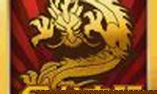 金沙登录：金龙娱电玩城版(金龙娱乐会所怎么样)