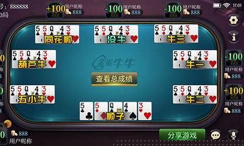 <strong>棋牌游戏官方 (13)(1)</strong>
