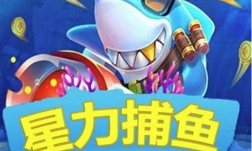 <strong>星力9代下载(星力9代平台官网)</strong>