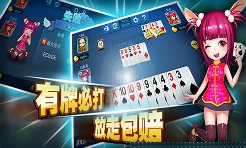 贵宾棋牌娱乐777(2018贵宾棋牌官网) (2)