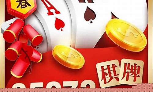 <strong>体育菠菜导航网：999棋牌(999棋牌官网最新)(1)</strong>