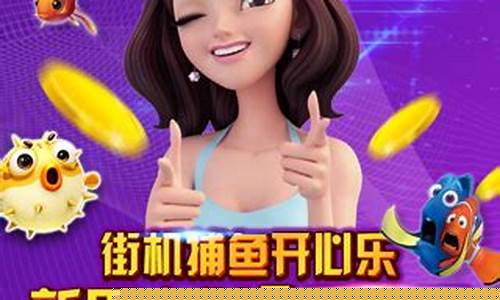 <strong>菠菜最新优惠活动大全官方网站：宝都棋牌娱乐(宝都518棋牌手机游戏) (2)(1)</strong>