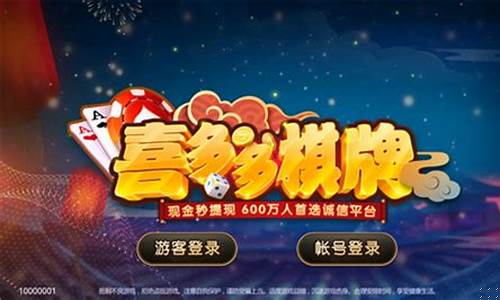 <strong>美高梅注册官方网：多多棋牌平台(多多视频棋牌) (2)</strong>
