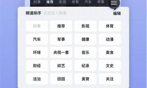 澳门菠菜开户：网本app下载安装进入(网本app在哪下)