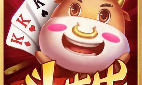 菠菜论坛：斗牛官方下载(斗牛免费下载安装)