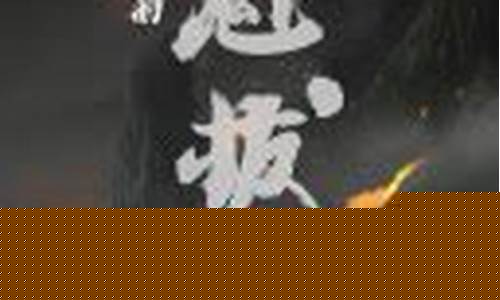 新2手机版登陆：威尼斯人最新网站 (10)(1)