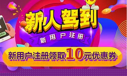 <strong>菠菜联盟担保大全：新人注册送38元电子游戏(挣钱最快的游戏)</strong>