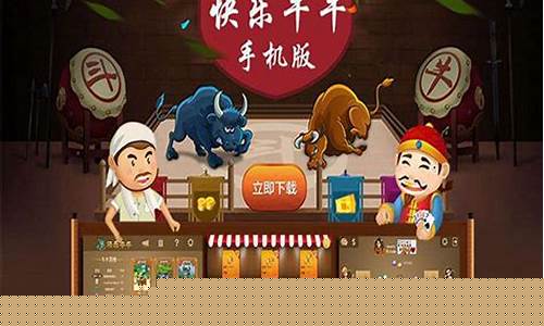 <strong>抢庄牛牛app(抢庄牛牛APP游戏) (2)</strong>